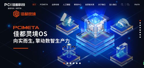 业绩预增36倍引爆市场，AI投资盛宴背后 8.5万股东狂欢与资本大佬的“赢麻”逻辑